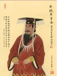 黃帝