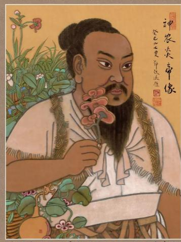 神農